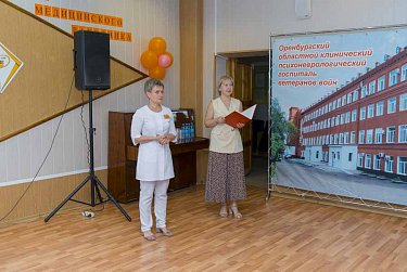 С благодарностью за неравнодушие и профессионализм